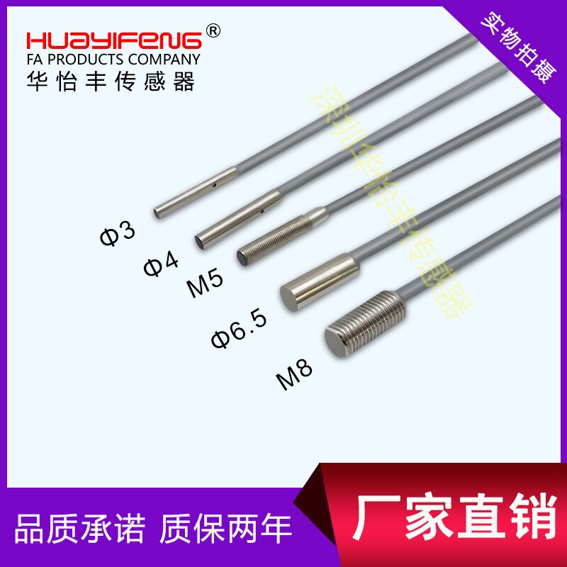 Ultra-small Cylindrical Proximity Sensor Ultra-short Small Proximity Switch 3 4 M5 6.5M8