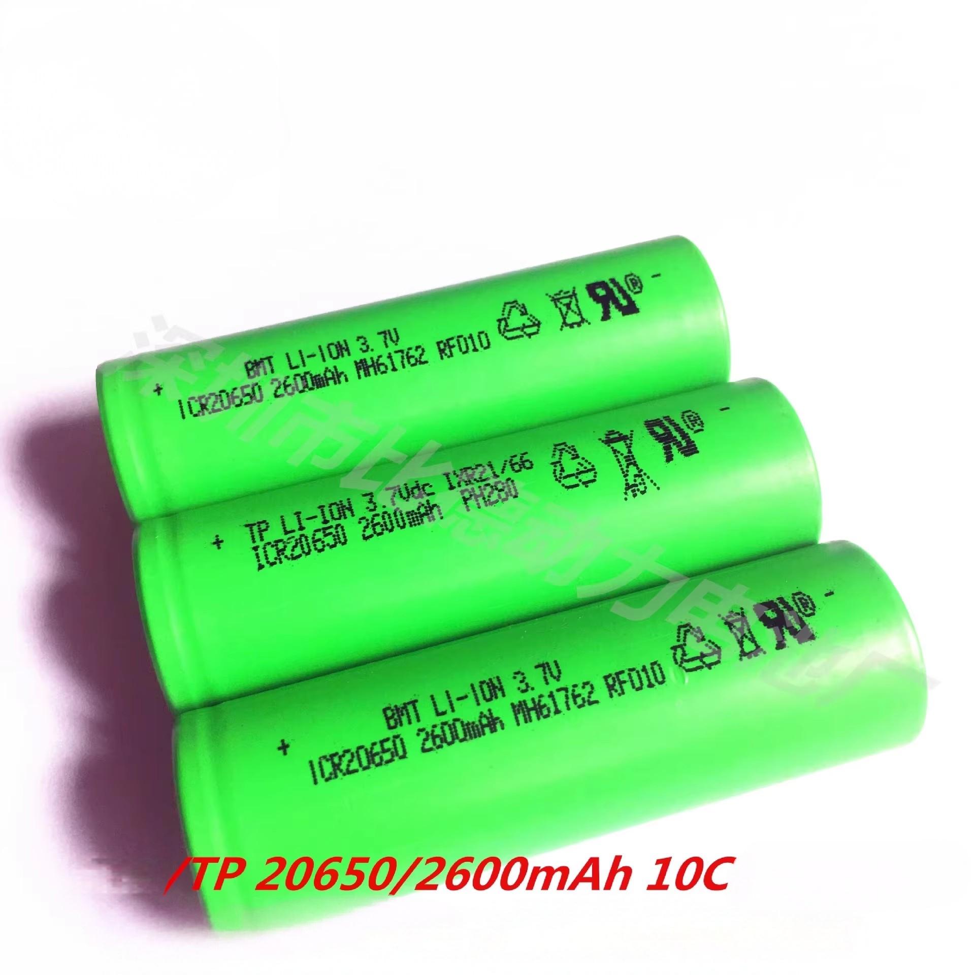 Bateria de Lítio ICR20650 20650 2600mAh 3.7V 10C