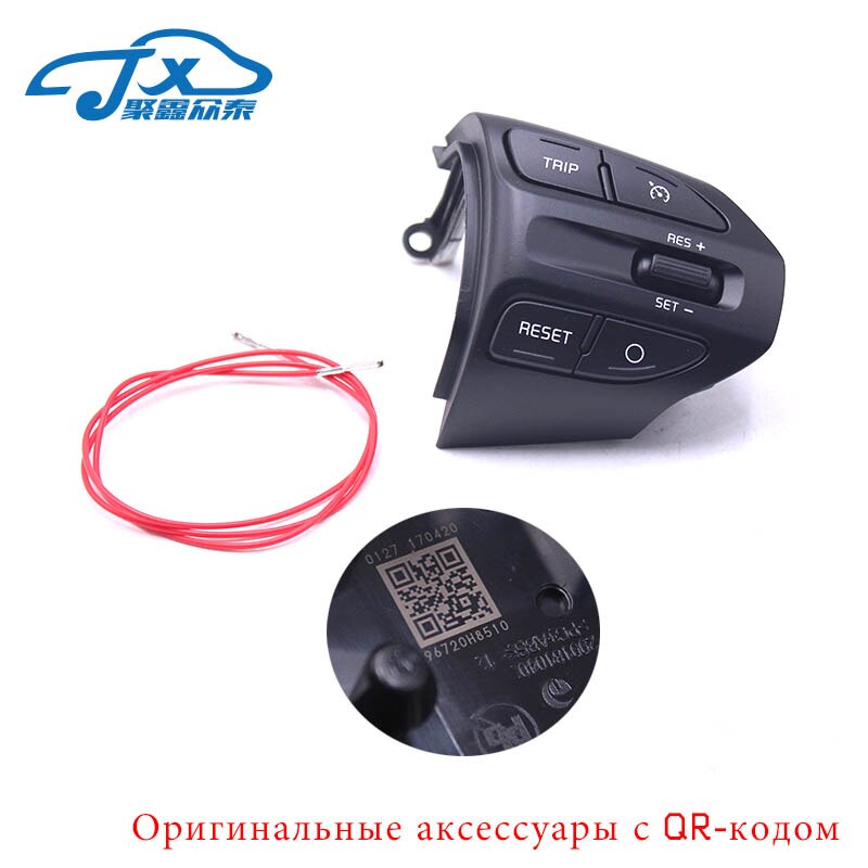 JXZT Steering Wheel Button For KIA K2 RIO RIO X LINE Buttons Bluetooth Phone Cruise Control Volume