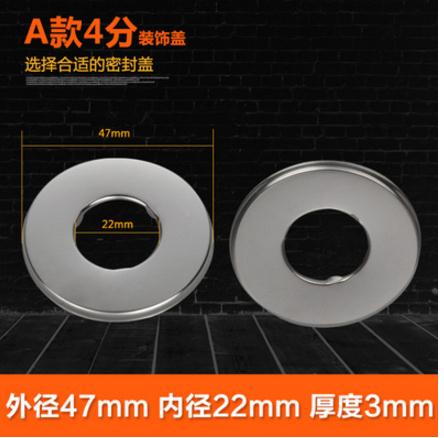 2PCS=1 SET faucet cover chrome , triangular valve decorative cover, wall hole cover: A