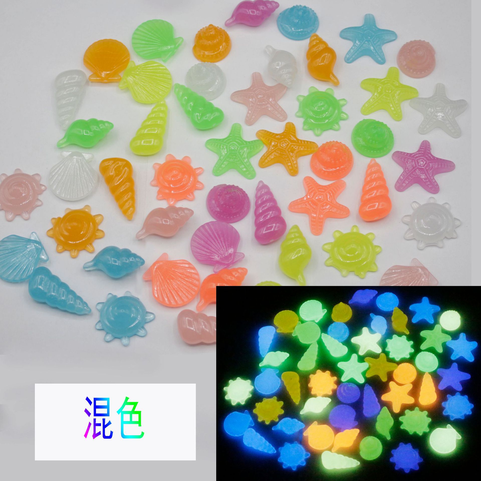 40 Pcs Glow In The Dark Stones Starfish Conch Shell Shaped Decorative Garden Aquarium Fish Tank Pool Landscape Luminous Stone: H0001-4