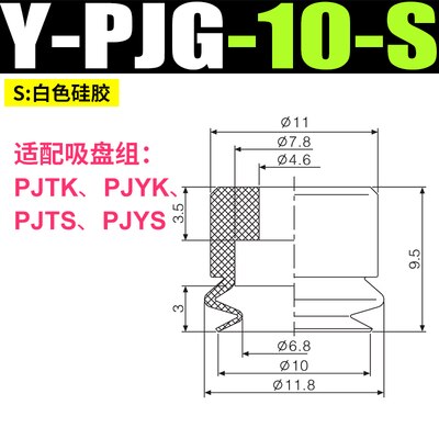 Ventouse pneumatique industrielle à double couche, modèle pjg -6/8/10/15/20/30/40/50- , accessoires pour manipulateur: Type 15