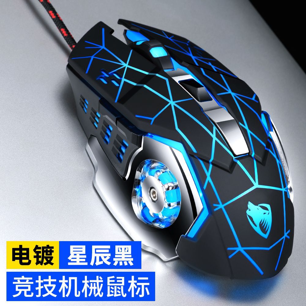 Gaming Mouse 3200DPI Adjustable Wired Optical 6 Buttons LED Computer Mice USB Cable Silent Mouse for Laptop PC Games Mice