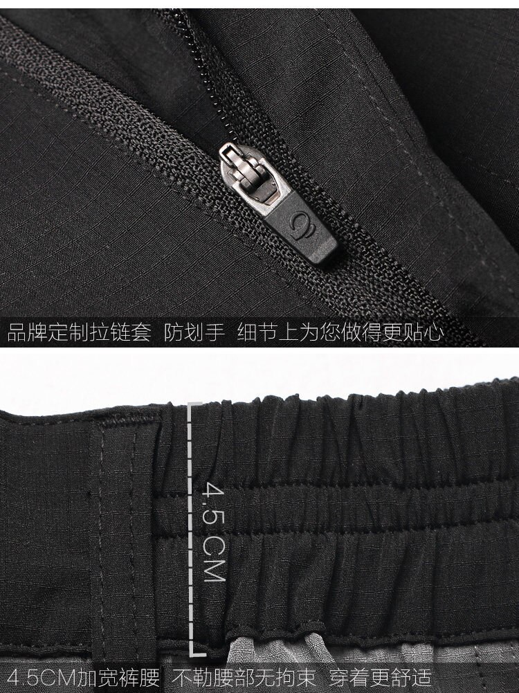 Men Outdoor Fishing Pants Anti-static Anti-UV Quick Drying Breathable Pants Sportswear Fishing Clothing Casual Sports Trousers