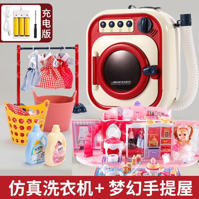 Speelhuis Kinderen Wasmachine Speelgoed Set Model Drum-Type Girl's's Elektrische Water Gevulde Draaibaar: Washing Machine Toy Charging Version   Hand House