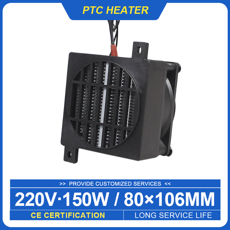 220V 150W AC Thermostatische Ei Incubator Kachel PTC ventilatorkachel verwarmingselement Elektrische Kachel Kleine Ruimte verwarming 106*80mm