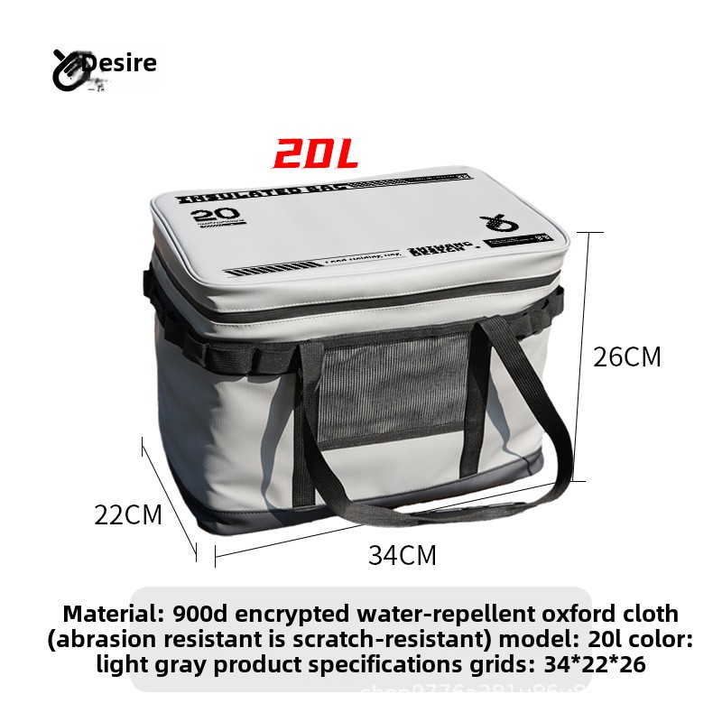 Caja de almacenamiento de alimentos calientes y fríos térmicos para exteriores de 20-36L, bolsa térmica para Picnic a prueba de fugas, bolsas de almacenamiento enfriadoras para bebidas y alimentos para acampar: Beige