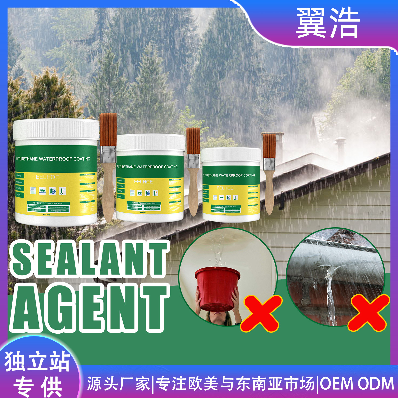 30-1200g Waterproof Coating Sealant Agent Transparent Invisible Paste Glue With Brush Adhesive Repair Roof Waterproof Sealant