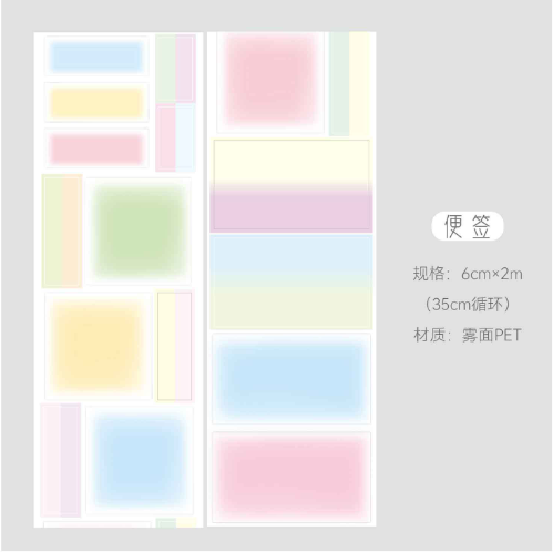 1 pz/1 lotto Nastri adesivi decorativi leggermente dolci Spazzatura Ufficiale Carta fai da te Adesivi per scrapbooking per mascheratura giapponese: verde