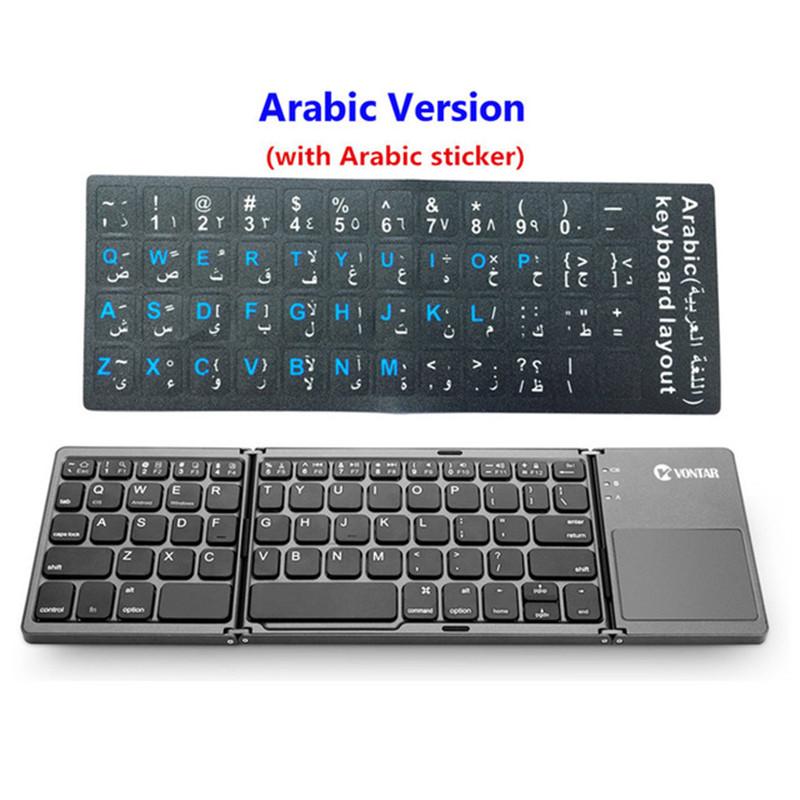 Portable Folding Bluetooth Keyboard Wireless Rechargeable Foldable Klavye Touchpad Keypad for IOS/Android/Windows ipad Tablet: Arabic keyboard