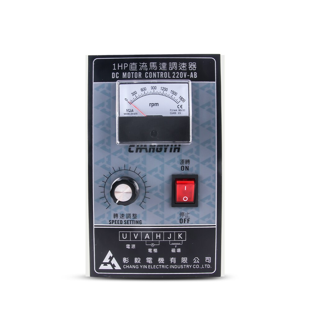 1HP 220V DC Speed Control 750W Motor Governor Motor Speed Driver