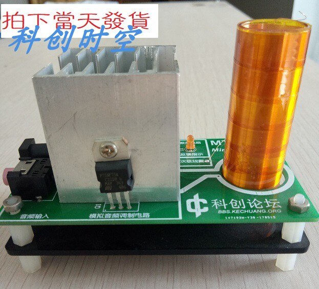 Bobina di Tesla mini musica creatore Educativi Scienza Esperimento Puntelli Magici FAI DA TE Divertente tutorial di Fulmine