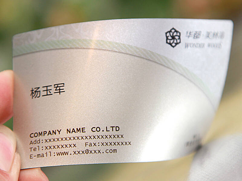 Pvc cards business cards waterproof anti-scratch plastic name cards free