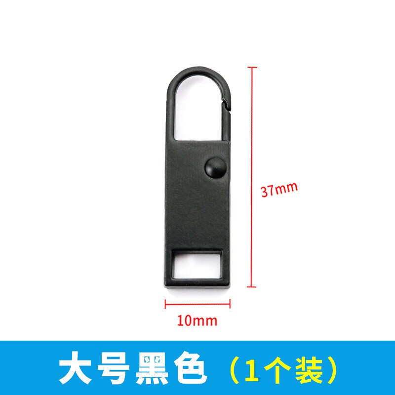 Removable zipper pull, zipper accessories, jacket repair, zipper buckle, bag, metal replacement pull tab zip lock: beidaikou02hj-hei