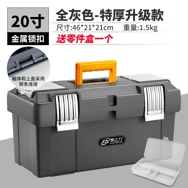 Hardware Portable Tool Box Organizer Cabinet Electronic Components Tools Box Caisse Outils Tool Organizer EA60GX: Large Gray