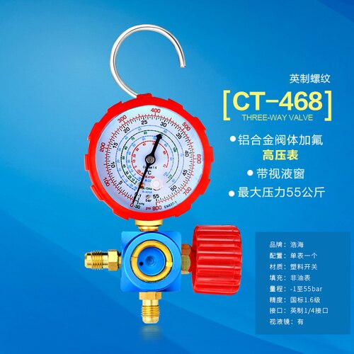 Air Conditioning Refrigerant Pressure Gauge R22 R410a R134A 1/4 Auto Car Air Conditioning Pressure Gauge Tool: Orange