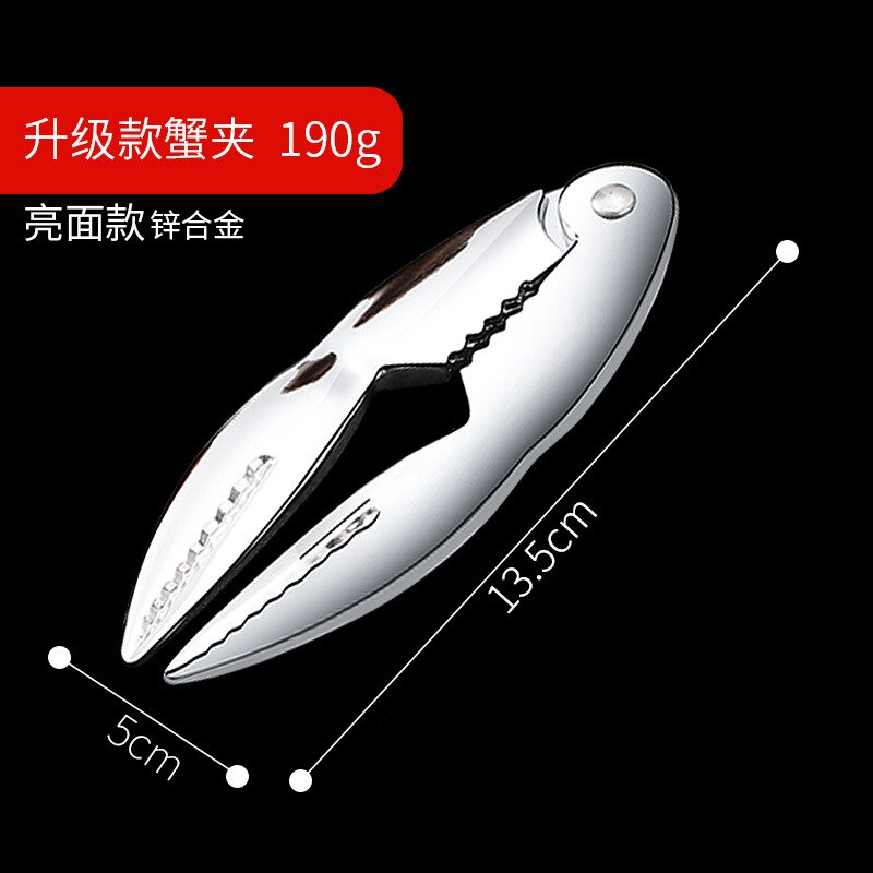 Stainless Steel Crab Tool Set Crab Peel Shrimp Tool Lobster Clamp Pliers Clip Pick Set Seafood Tools Knives Accessories: 1 crab foot clip