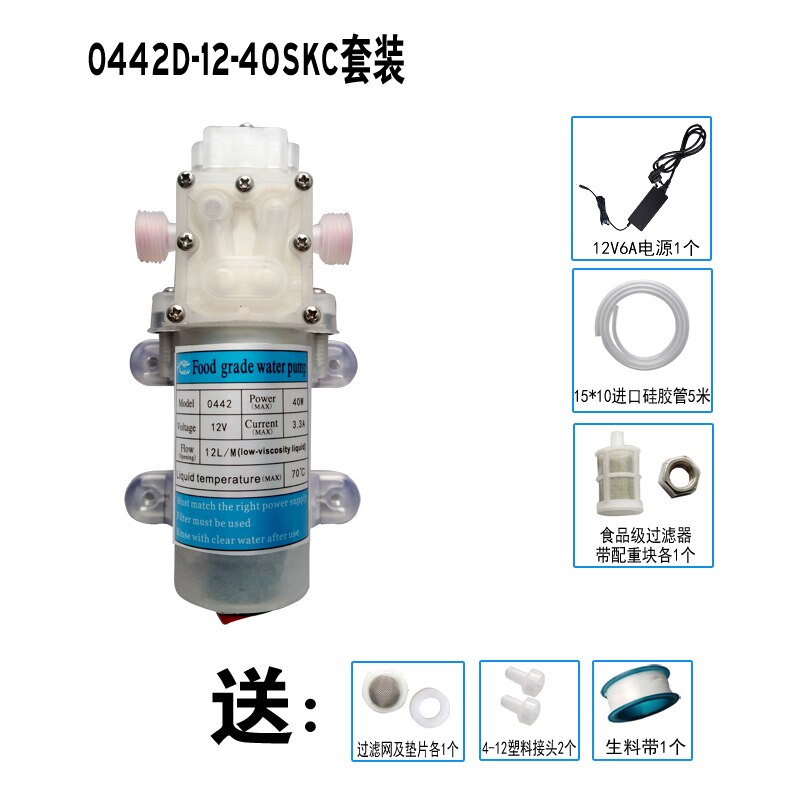 Large flow water pump, wine pump, food pump, food grade self-priming diaphragm pump, household wine pumping artifact 70W80W: Model 4
