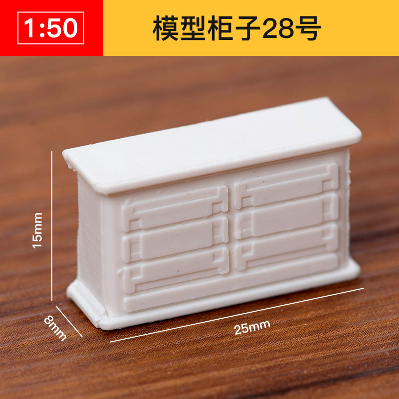 Diy 1:50 Schaal Miniatuur Sofa Stoel Tafel Kast Plank Kast Model Poppenhuis Meubels Decor Diy Speelgoed: No14 4pcs