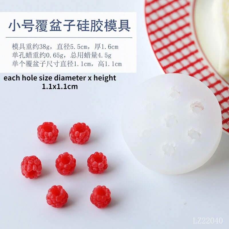 Blueberry Raspberry Wild Strawberry Simulation Fruit Silicone Mold Chocolate Baking Cake Aroma Candle Mold Cake Decorating Tools: Small Raspberry
