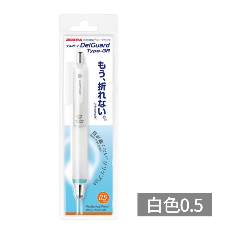1 stücke Zebra MA93 Automatische Bleistift, Schreiben Bleistift, Leicht Zu Brechen Ader Lernen, Schreiben Skizze, zeichnung Bleistift Schule Liefert: Weiß