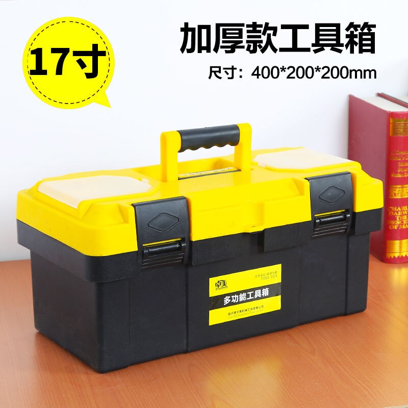 Mechanic Tool Box Accessories Plastic Portable Large Working Tool Box Hardcase Electrician Caisse A Outils Tools Packaging XR123: 40X20X20CM
