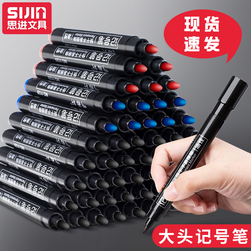 Rotulador negro de punta de Alcohol de 3mm con múltiples superficies para escritura permanente, resistente al agua, para Metal, vidrio, papel de madera, logística
