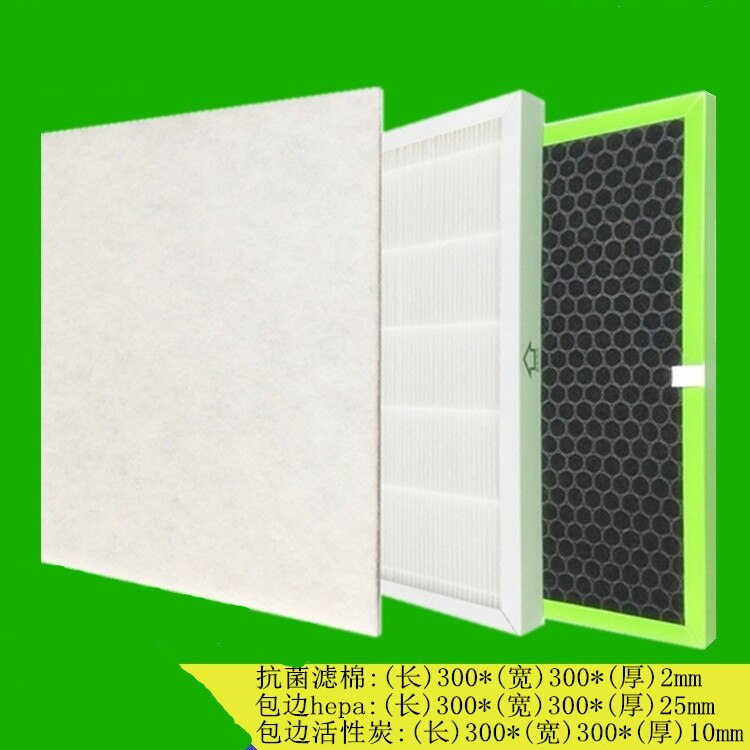 1 set (3pcs Diy ) homemade air purifier filter hepa activated carbon in addition to aldehyde dust odor removal PM2.5 filter