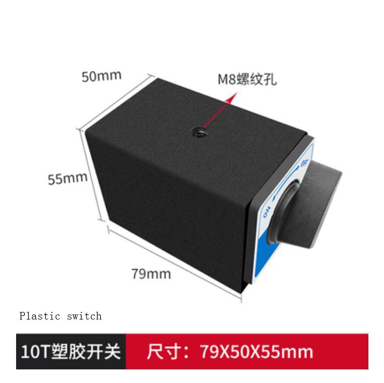 1PC Switch Magnetic Table Base 6T 8T 10T 12T V Type Power Magnetic Base Dial Indicat Base with On/Off Switch: sky blue