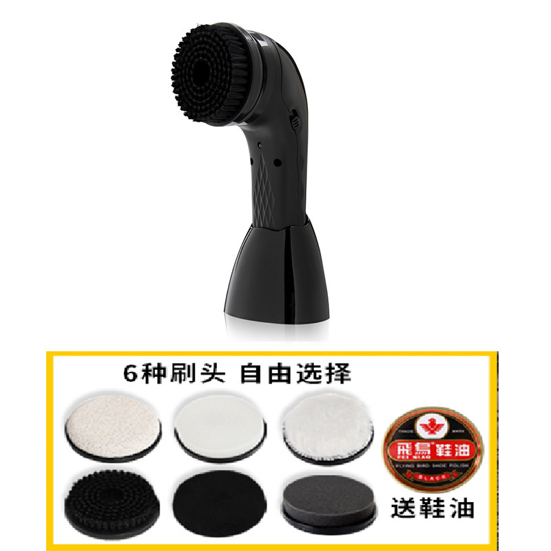 Elektrische Schuh Schuh Wiederaufladbare Multi-funktion Leder Schuh Waschmaschine Handheld Leder Pflege Schuh Glanz Maschine: CXJ0004-01
