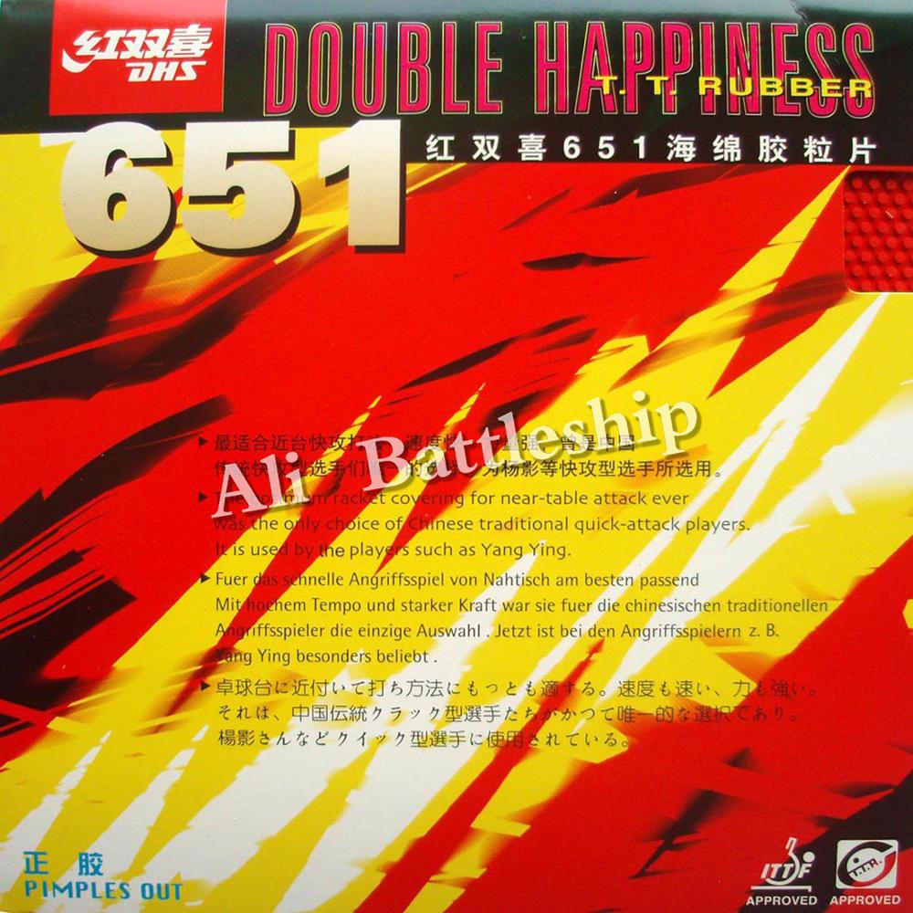 Original DHS 651# short pips-out table tennis / pingpong rubber with sponge