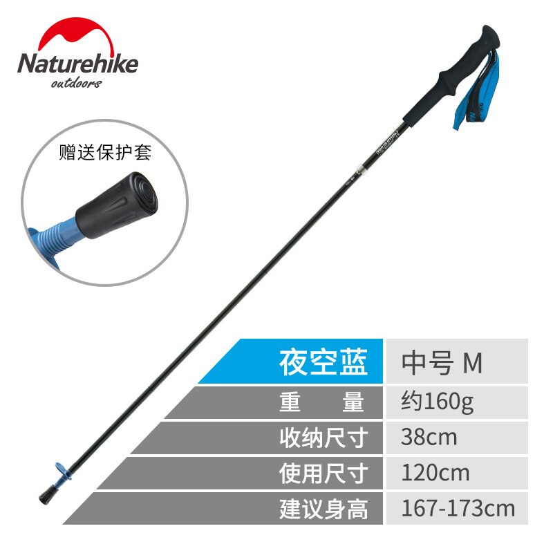 Naturehike Carbon Fiber Telescopic Trekking Poles Four-section Folding Carbon Ultralight Cross-country Walking Stick Hiking Stic: M Blue 120cm