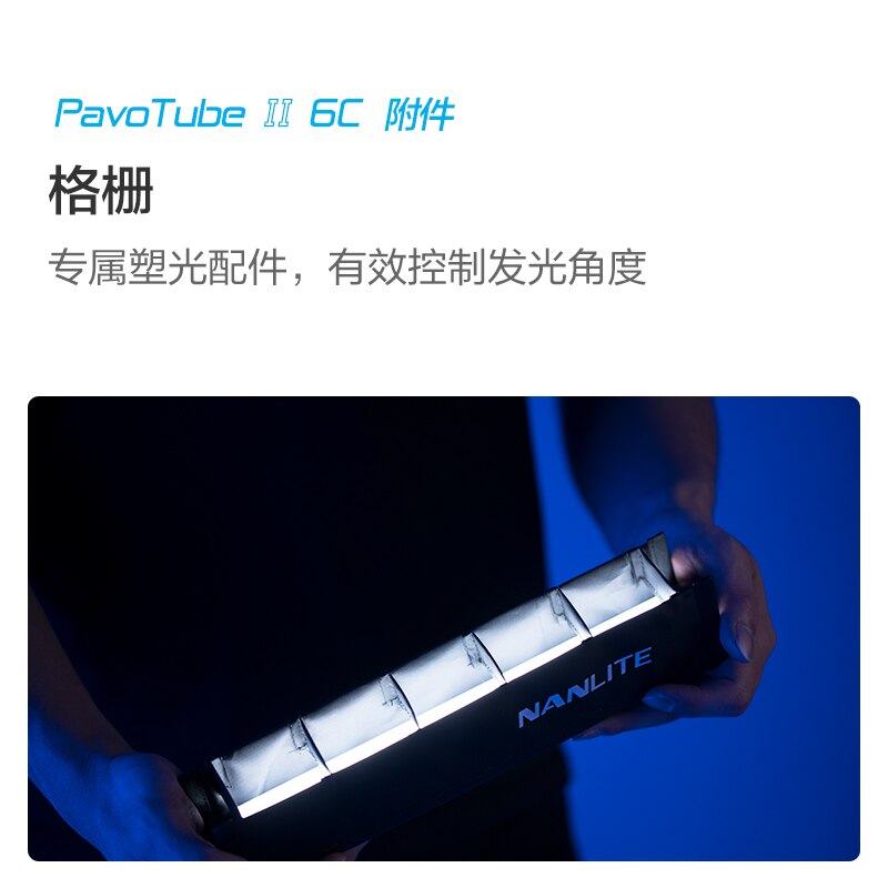 Nanlite – tube lumineux magique PavoTube II 6C, sac étanche, bâton lumineux rgb, poignée portable, trépied, accessoire léger, grille