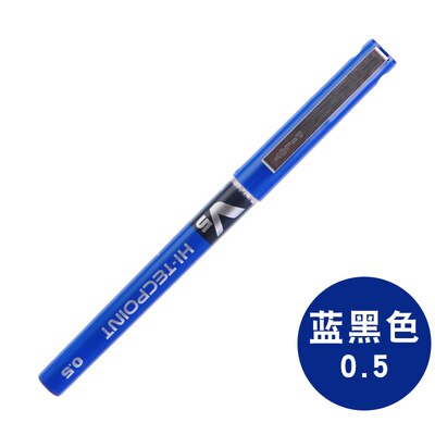 Japan papirvarer pilot bx -v5 0.5mm straight pen stor kapacitet farve blæk kuglepen skole forsyninger: Blå sort