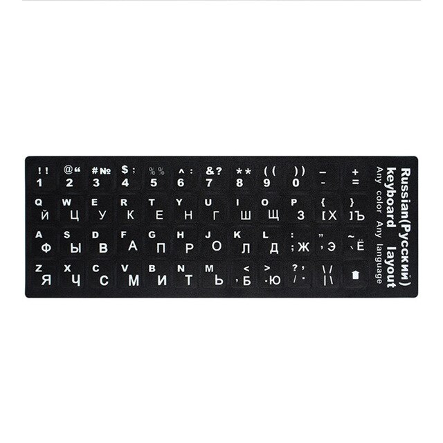 1Pcs Russian Letters Keyboard Stickers PVC Laptop Desktop Cover Skin Russian Alphabet Sticker Ultra-thin For Computer Notebook: White