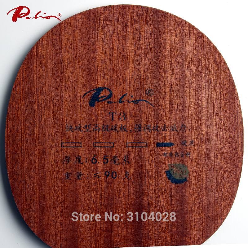 Palio officiële T-3 T3 tafeltennis blade carbon blade snelle aanval met lus bevestigd blad palio blade racket ping pong
