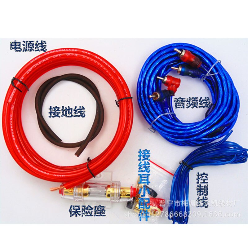 1500W Subwoofer Amplifier Fuse Holder Wire Cable Kit 8GA AMP Wiring Car Audio