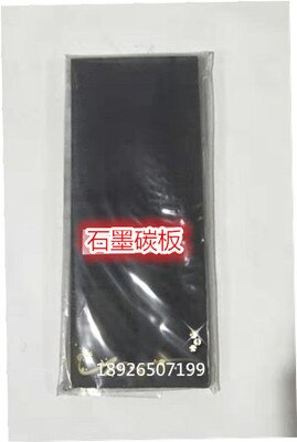 Haring cell Electroplated anode plate cathode copper phosphor copper tin nickel stainless terne metal Zinc chrome graphite: Type 6