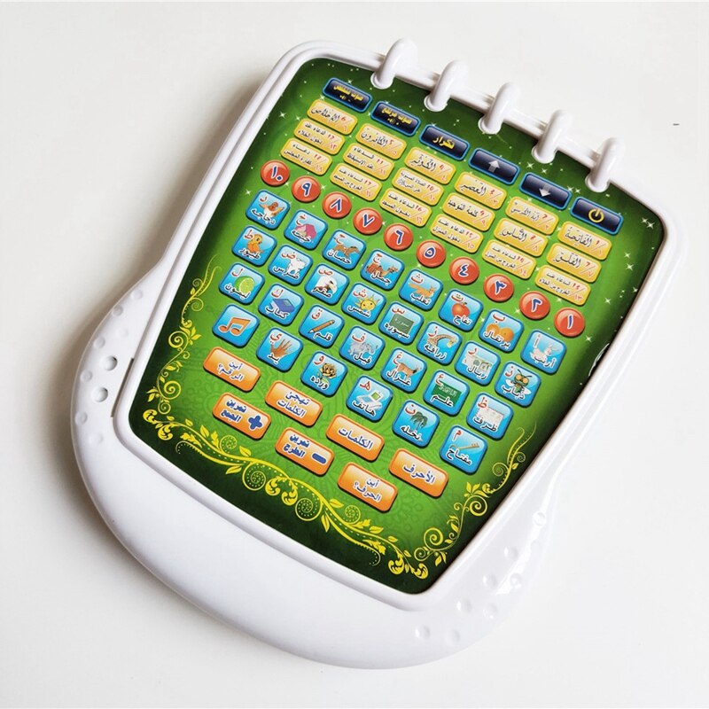 18 Section Holy Quran ,Alphabet , Numbers Basic Arabic Quran Prayer Supplication Learning Education Kids