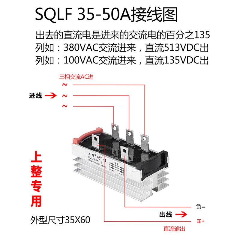 SKBPC3510 SQLF50A SQL100A generator three-phase rectifier Bridge bridge rectifier Bridge