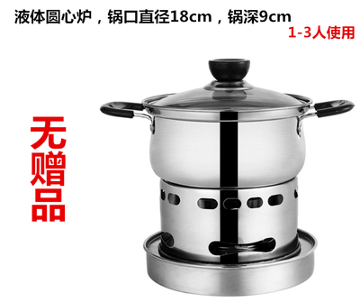 Verdikte rvs vloeibare vaste alcohol kachel oven kleine hete pot droge pot outdoor slaapzaal voor een man multi fornuis: 5