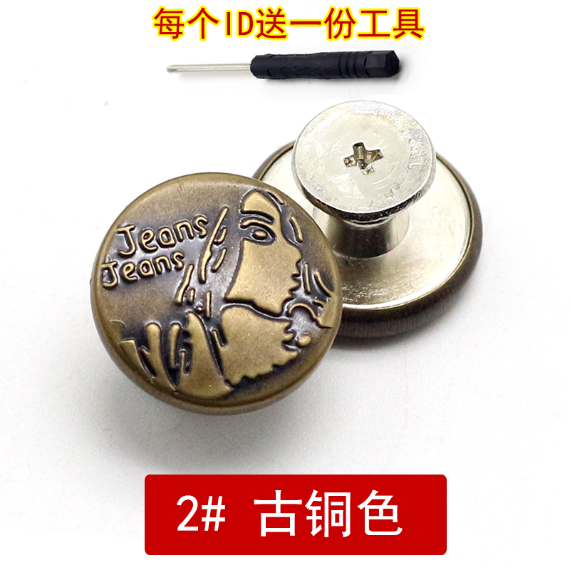 2 sztuki guzików robić jeansów, regulowany guzik w pasie, odpinany gwóźdź - darmowa zmiana talii, zestaw robić mocowania guzików w pasie spodni, darmowe narzędzia diy