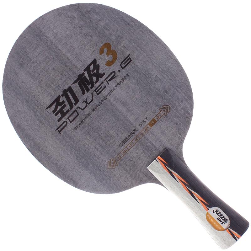 Dhs power g12 pg13 pg2 pg 3 loop + attack off, lâmina leve para raquete de pingue-pongue e tênis de mesa: PG 3 long handle