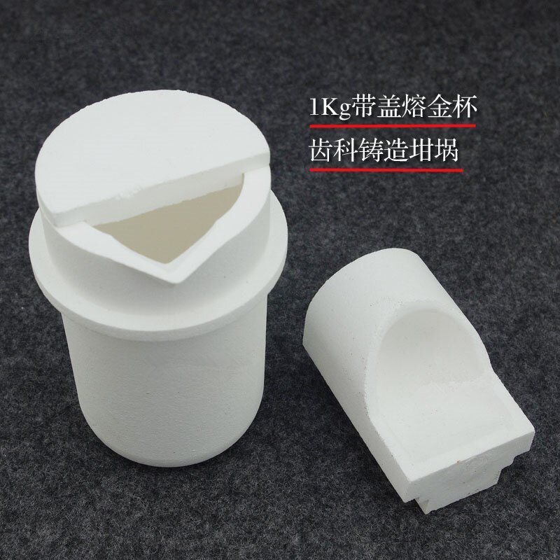 Quartz crucible / Melting pot of Gold, silver, copper, etc.