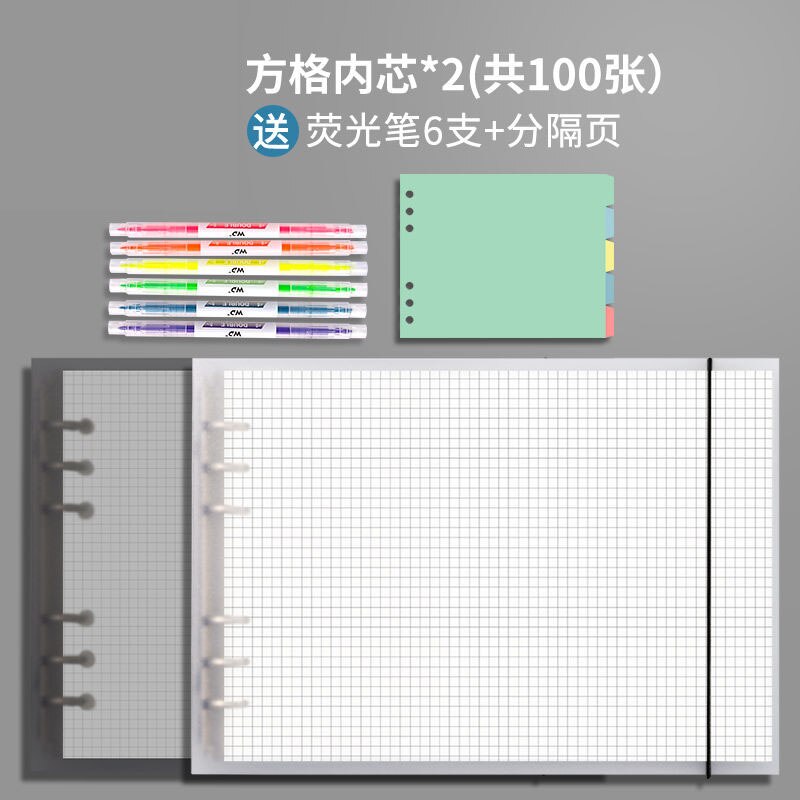 2 Books/A4 Horizontal Mind Map Loose-leaf Notebook Thick Notebook Grid Notebook Weekly Daily Plan School Office Schedule: B5( 2 books)