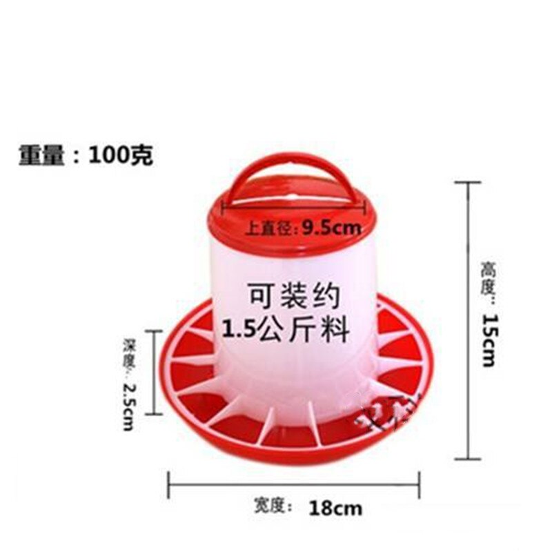 1.5kg Plastic Food Feeder Chicken Chick Hen Poultry Lid Handle Farm Animal Feeding Watering Supplies