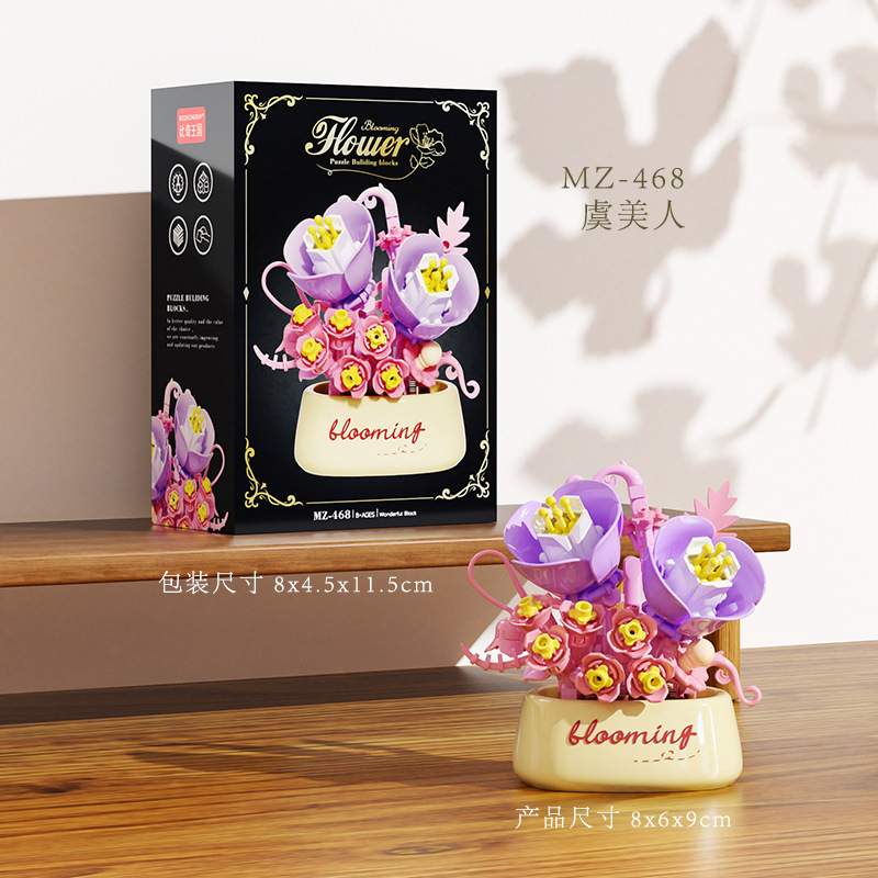Romantic floral building blocks flower potted roses and sunflowers assembled DIY flower potted toys girls' Valentine's Day: S / green