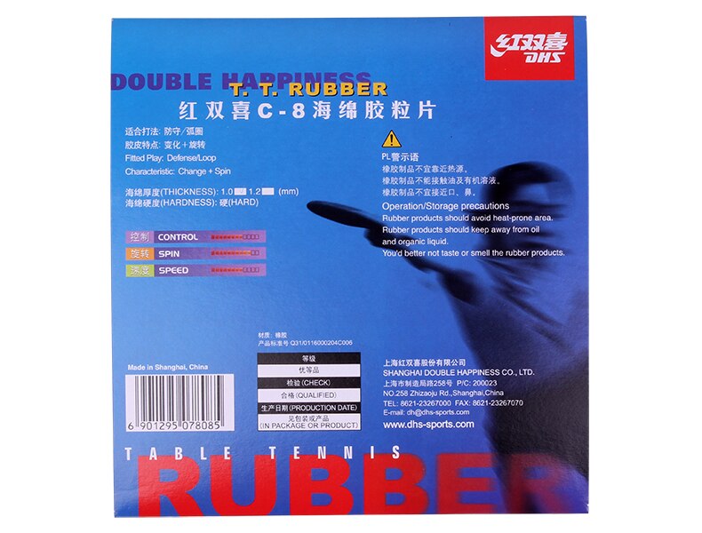Originele DHS C8 Lange Puistjes Tafeltennis Cover/Tafeltennis Rubber/Ping Pong Rubber