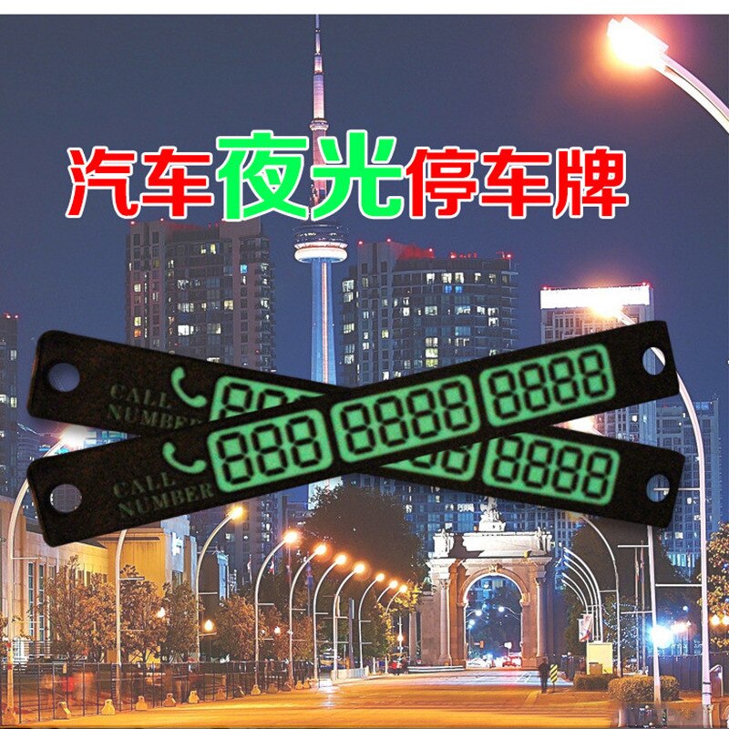 Car Night Luminous Temporary Stop Sign Mobile Phone Number Car Parking Signboard Message Docking Card Supplies
