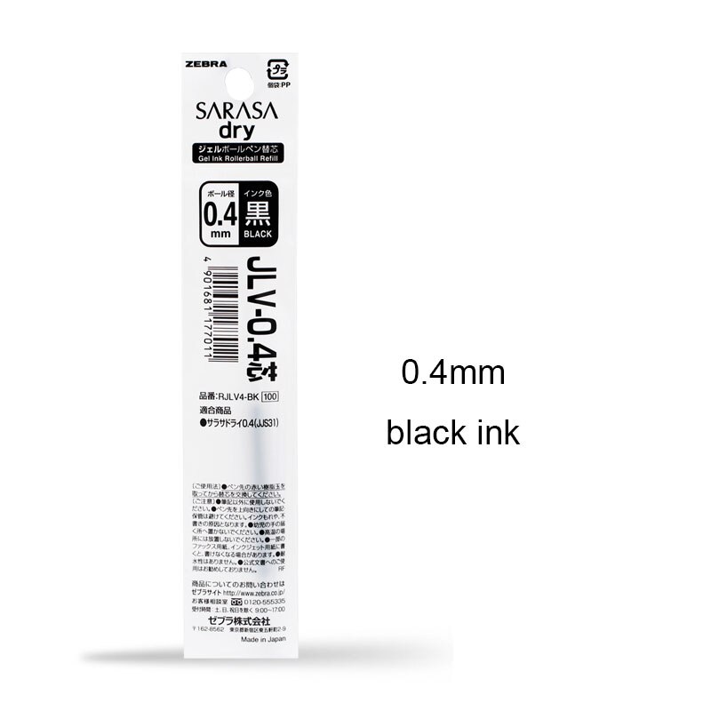 1Pcs ZEBRA Gel Pen JJZ49 SARASA Dry AirFit Air Cushion Anti-Fatigue 0.5 mm Refill Replaceable Soft Holder Press Black Water Pen: 0.4mm black refill